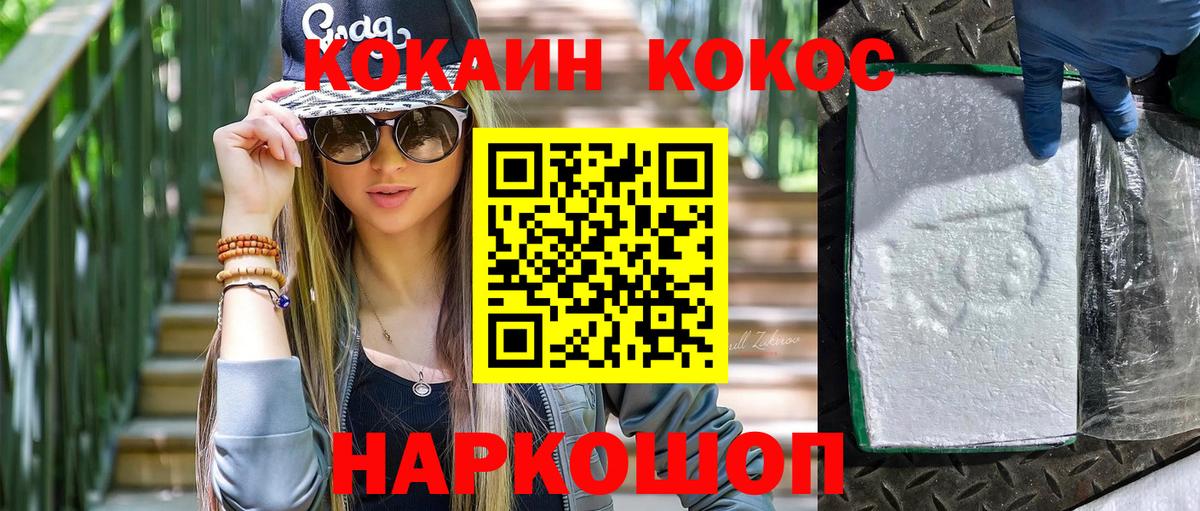 Кокаин Эквадор Орёл