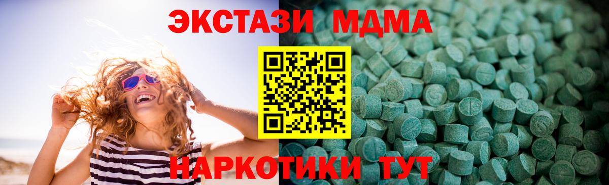 ЭКСТАЗИ 250 мг Орёл