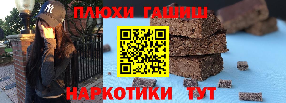 Гашиш убойный Орёл