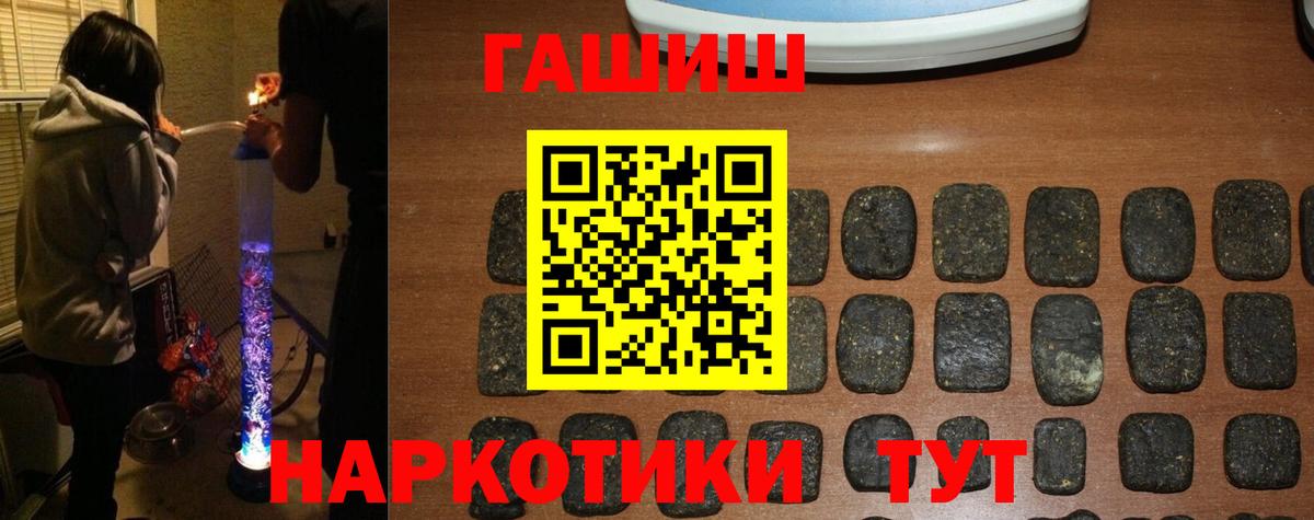 Орёл  ГАШ Изолятор  Гашиш Ice-O-Lator  Вход с VPN 