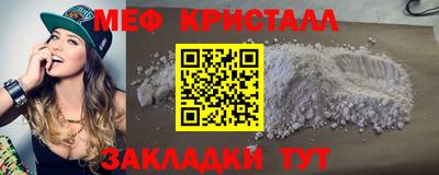 мескалин Среднеуральск