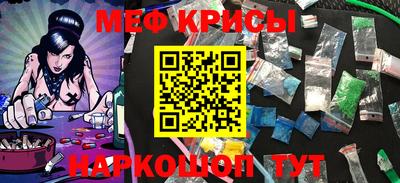 мескалин Среднеуральск