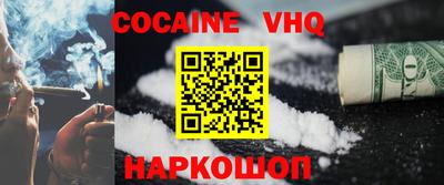 mdpv Старая Купавна