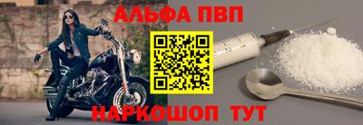 mdpv Старая Купавна