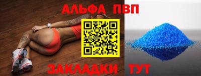 mdpv Старая Купавна