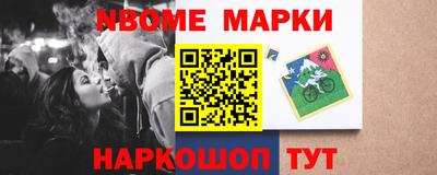 mdpv Старая Купавна