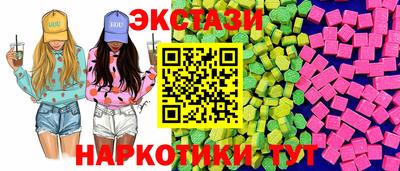 мескалин Среднеуральск
