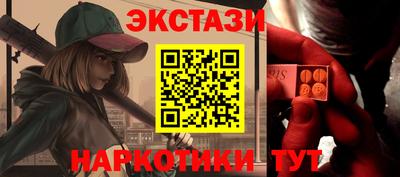 мескалин Среднеуральск