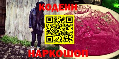 мескалин Среднеуральск