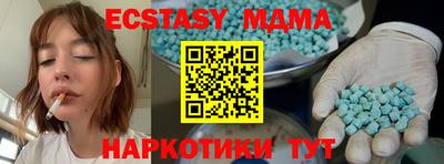 мескалин Среднеуральск