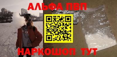 a pvp Ставрополь
