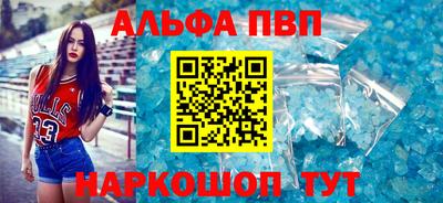 a pvp Ставрополь
