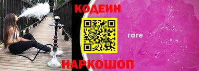 мескалин Среднеуральск
