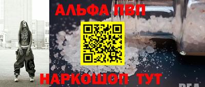 mdpv Старая Купавна