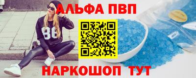 a pvp Ставрополь