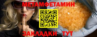 мескалин Среднеуральск