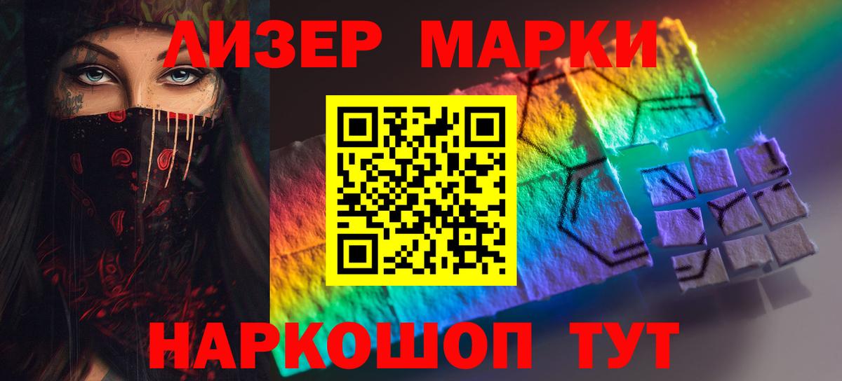 Лсд 25 экстази кислота  Вход с VPN  Лсд 25 экстази  Орёл 