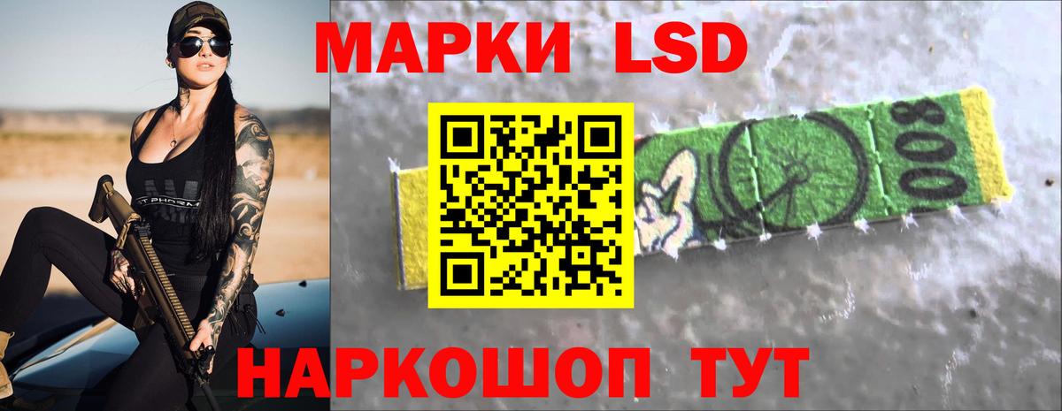 ЛСД экстази кислота Орёл