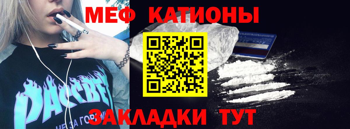МЕФ Орёл