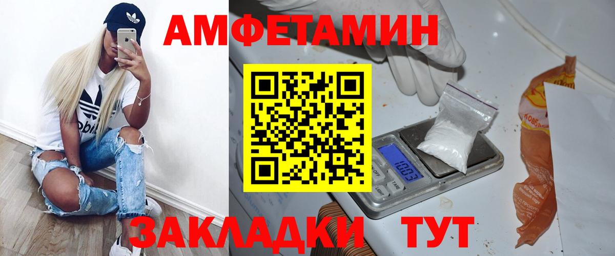 МЕТАМФЕТАМИН винт Орёл