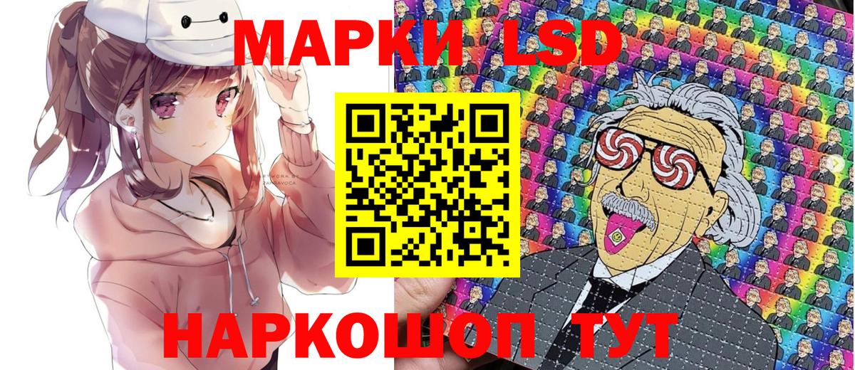 Орёл  Марки 25I-NBOMe  Вход с VPN  Марки NBOMe 1,5мг 