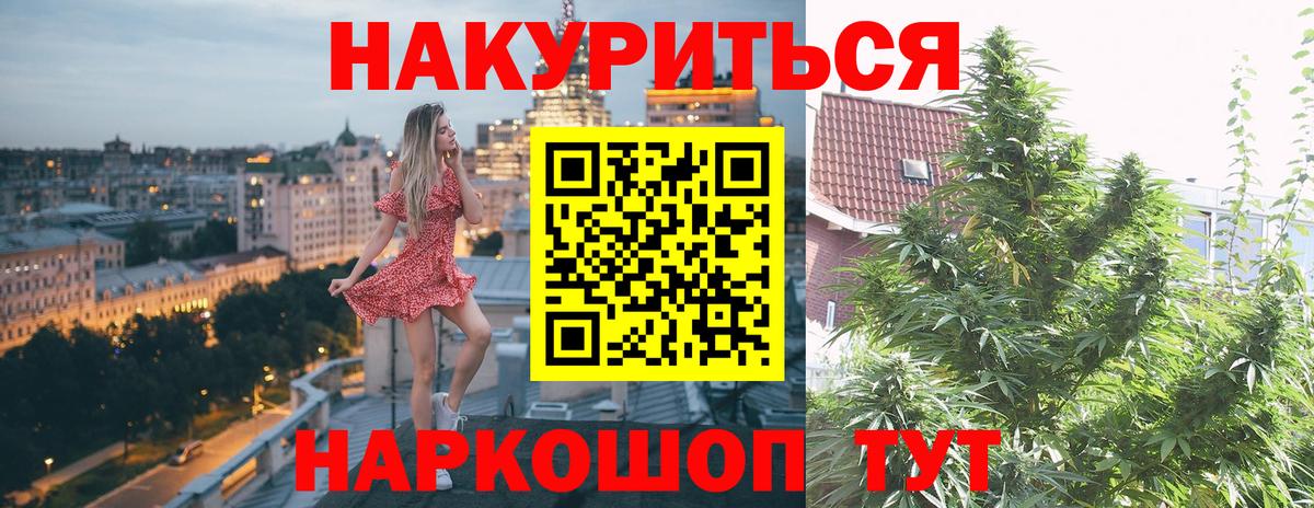 Конопля AK-47  Вход с VPN  Шишки марихуана MAZAR  Орёл  Бошки марихуана конопля 